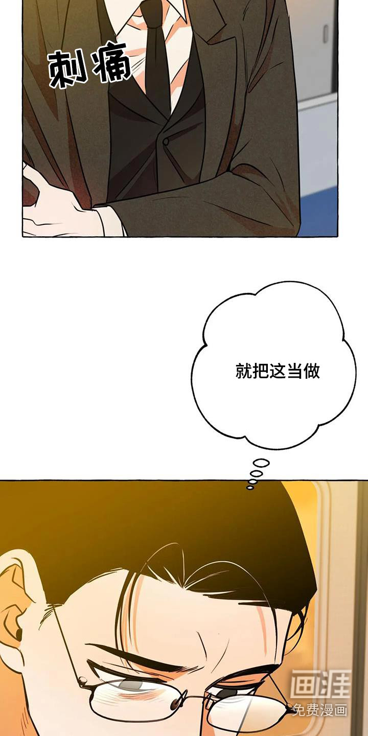 第52话14