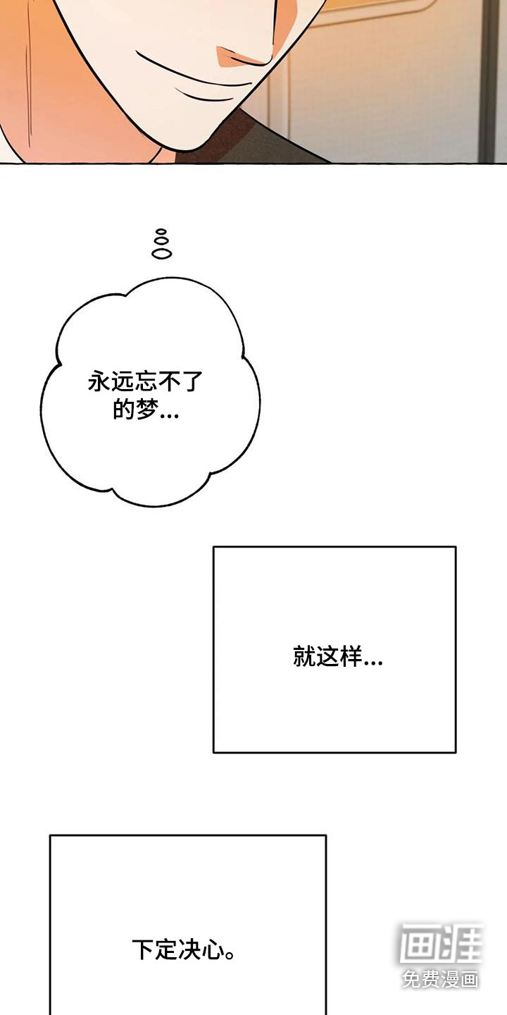 第52话15
