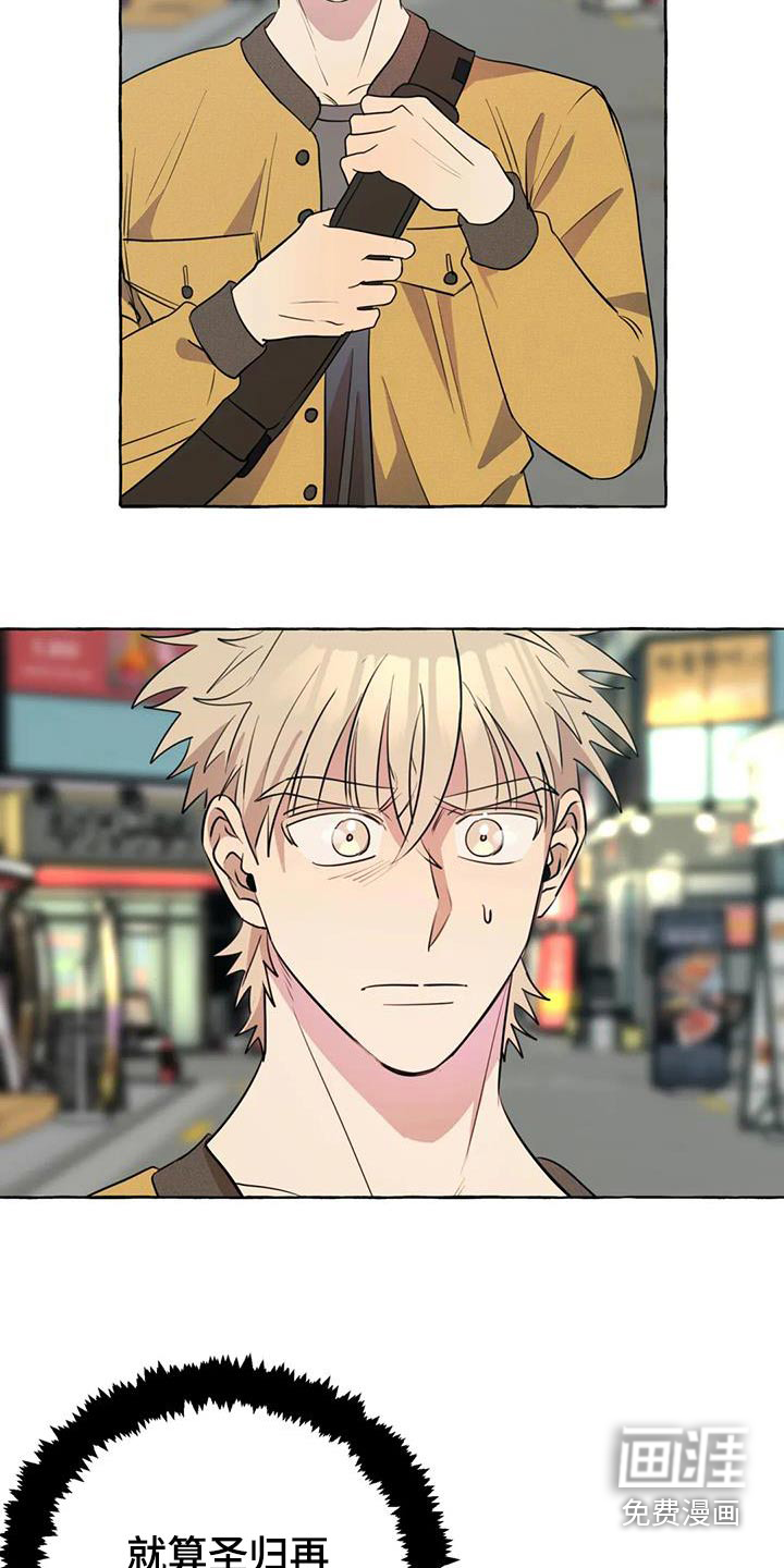 第51话10