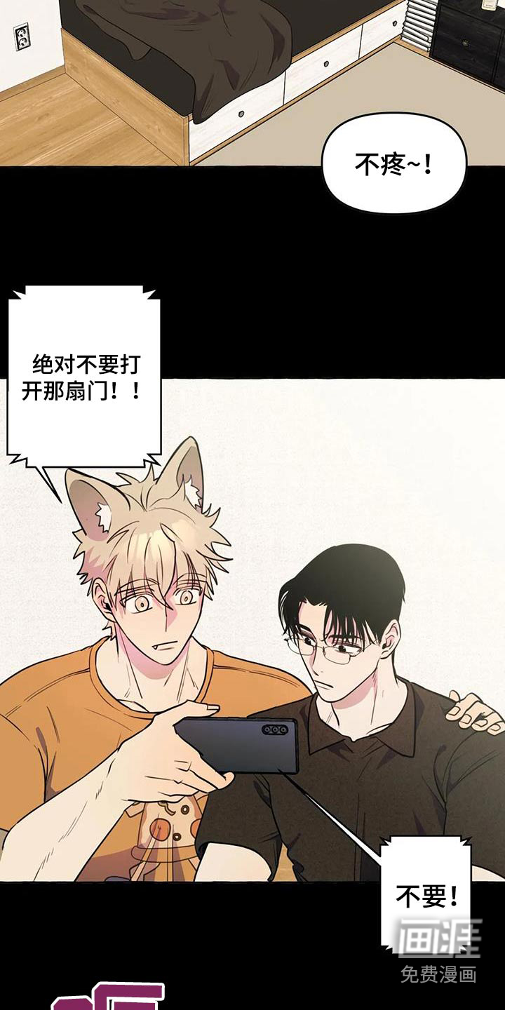 第51话16