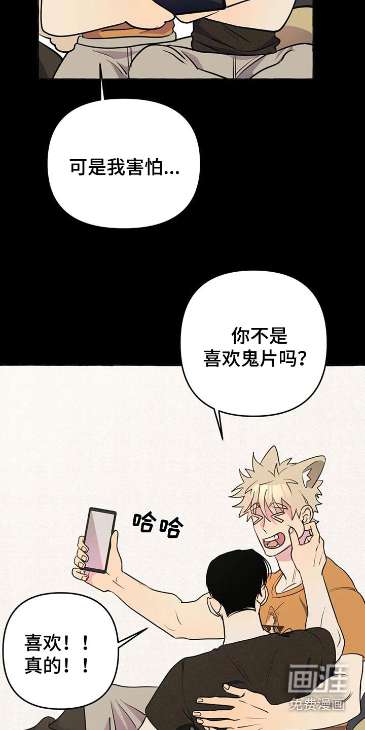第51话19