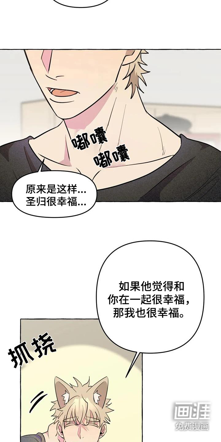 第50话15