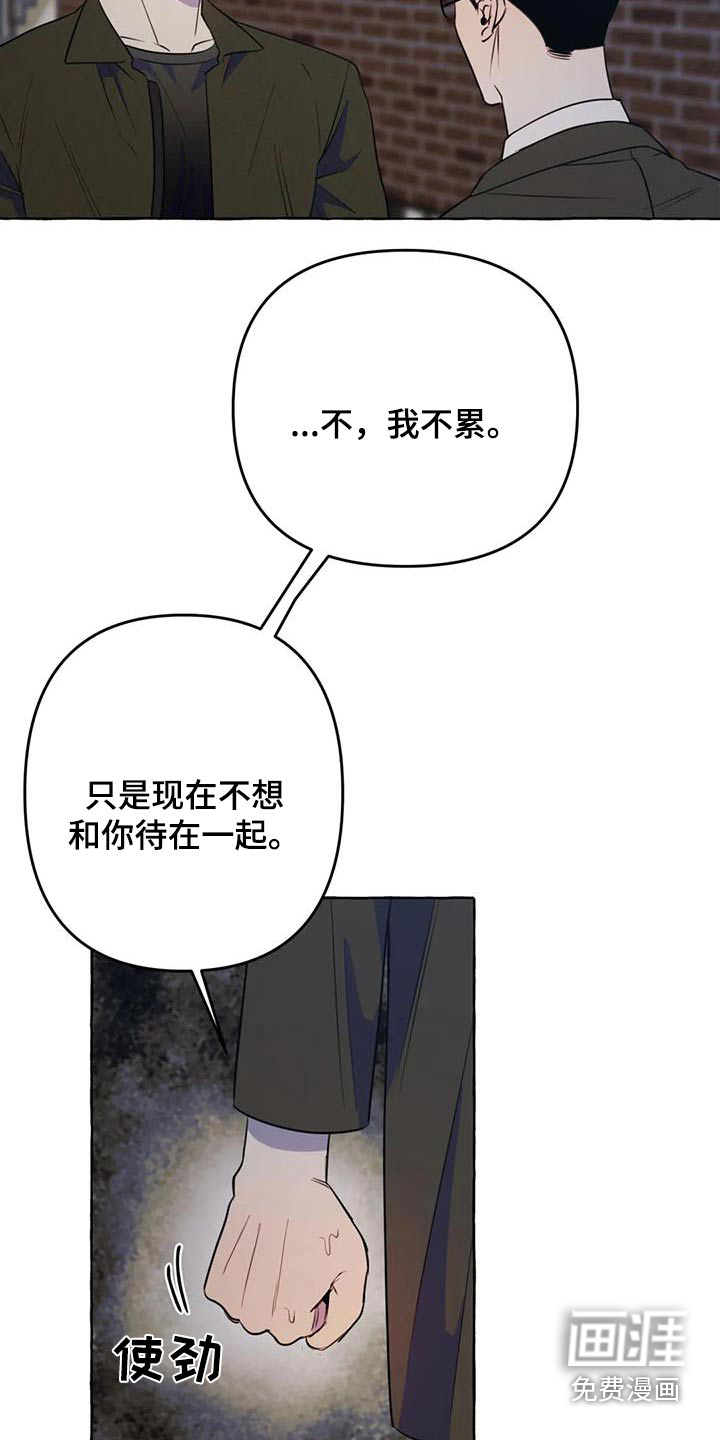 第49话13