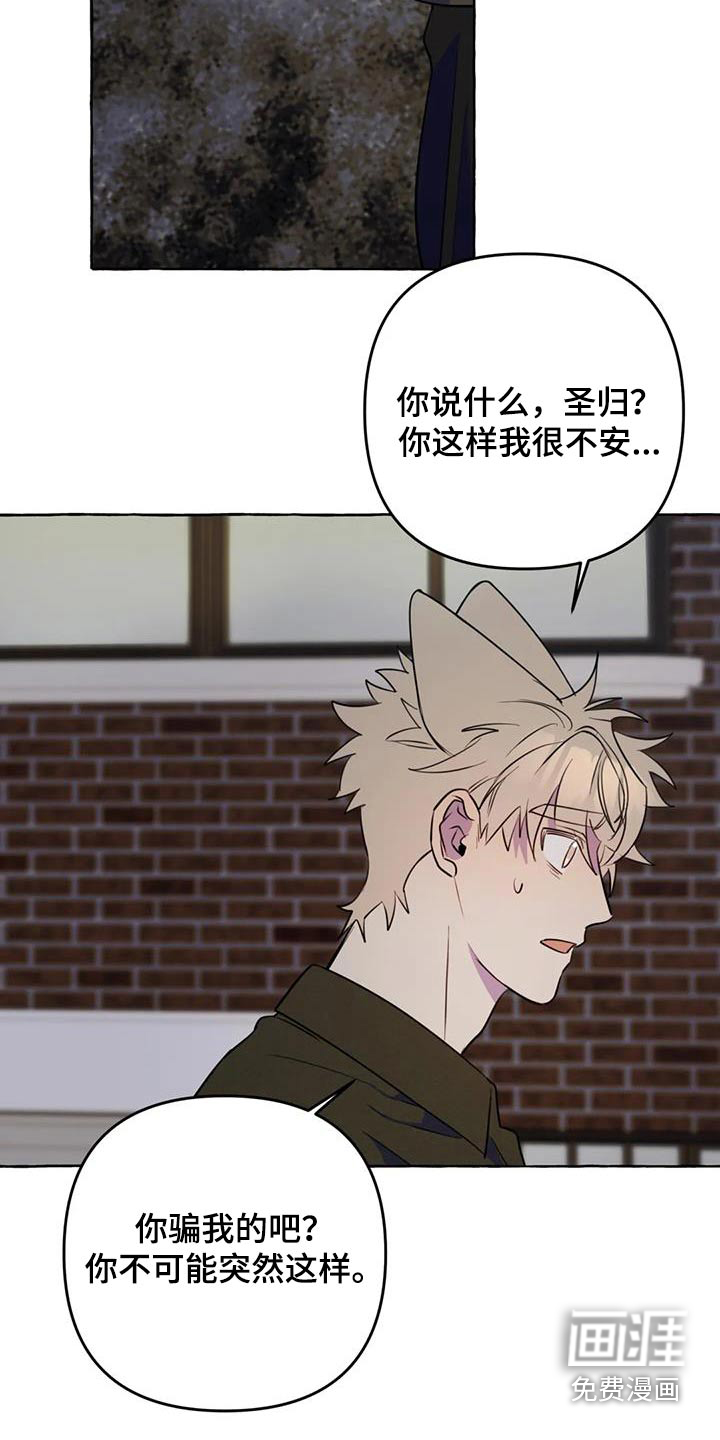 第49话14