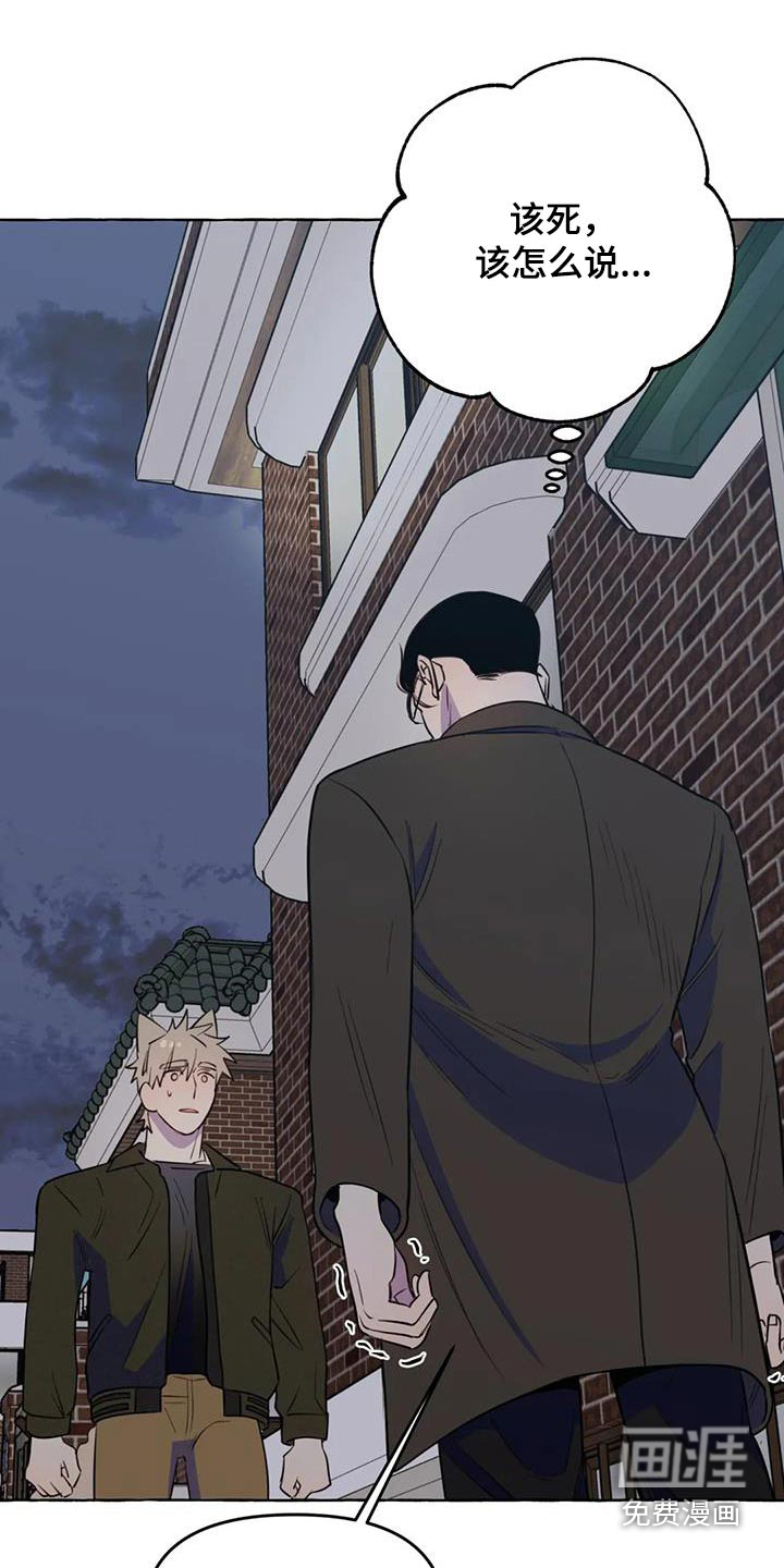 第49话15
