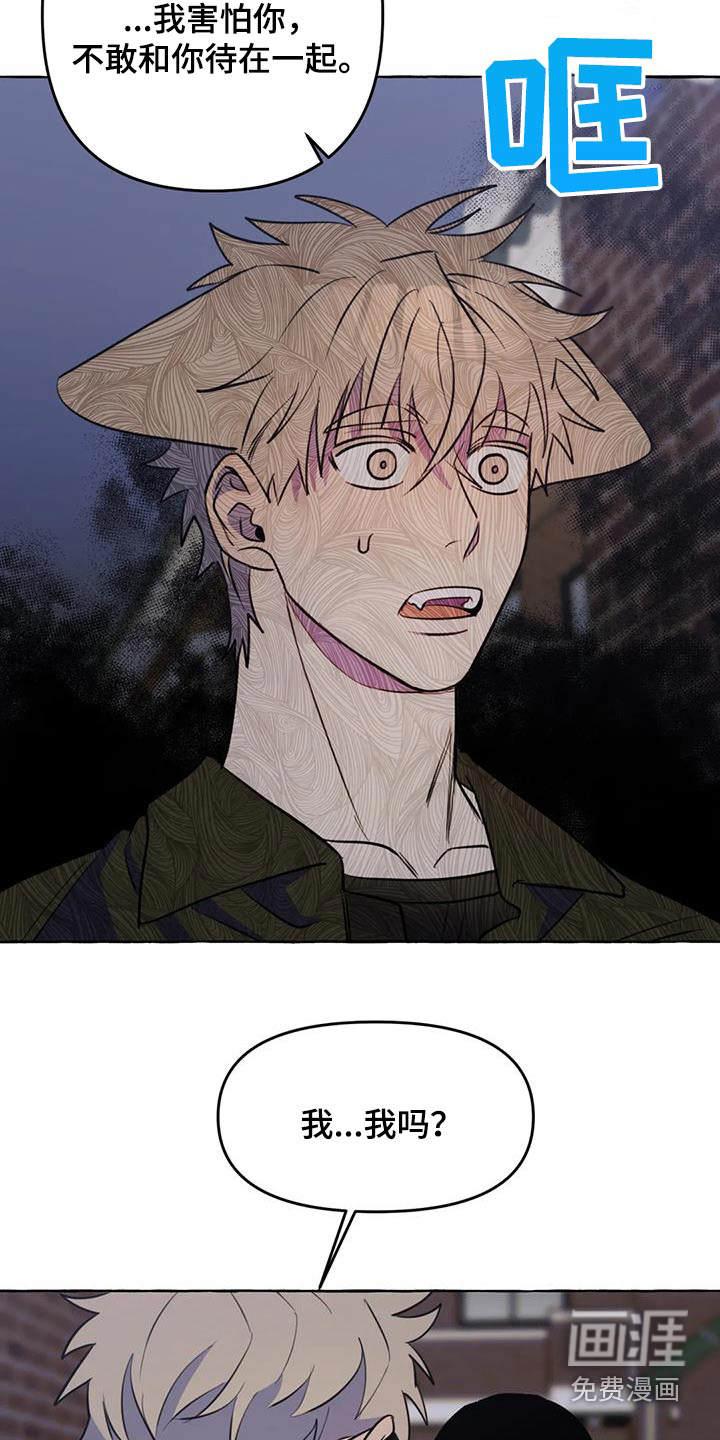 第49话18
