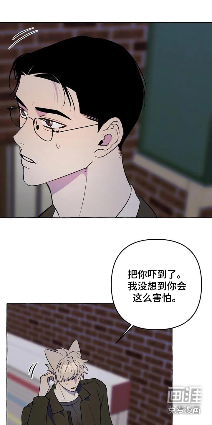 第49话22