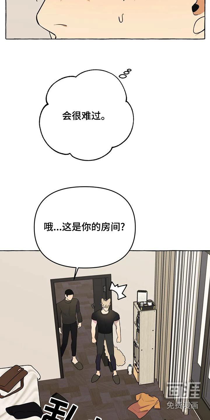 第41话10