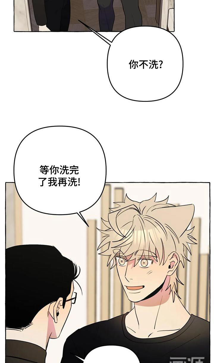 第41话13
