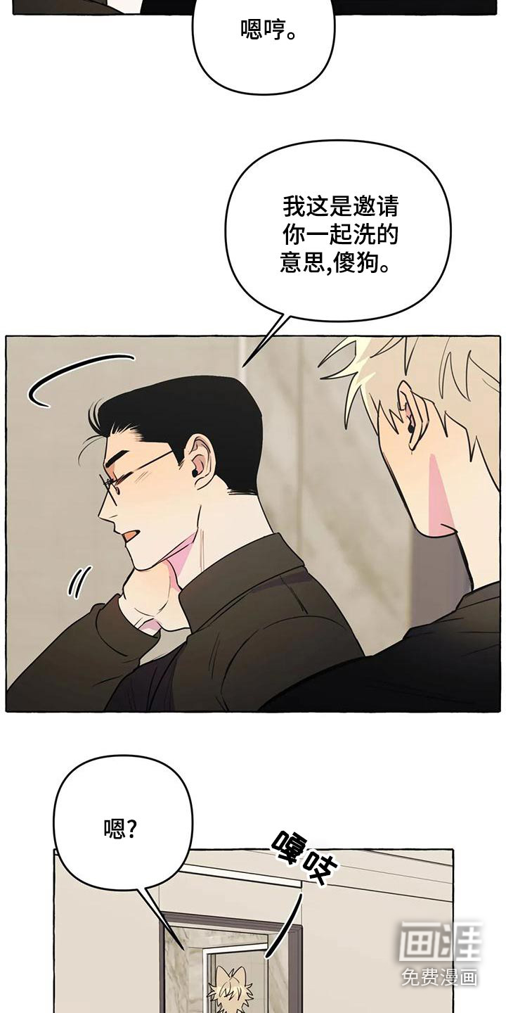 第41话14
