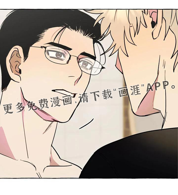 第41话19