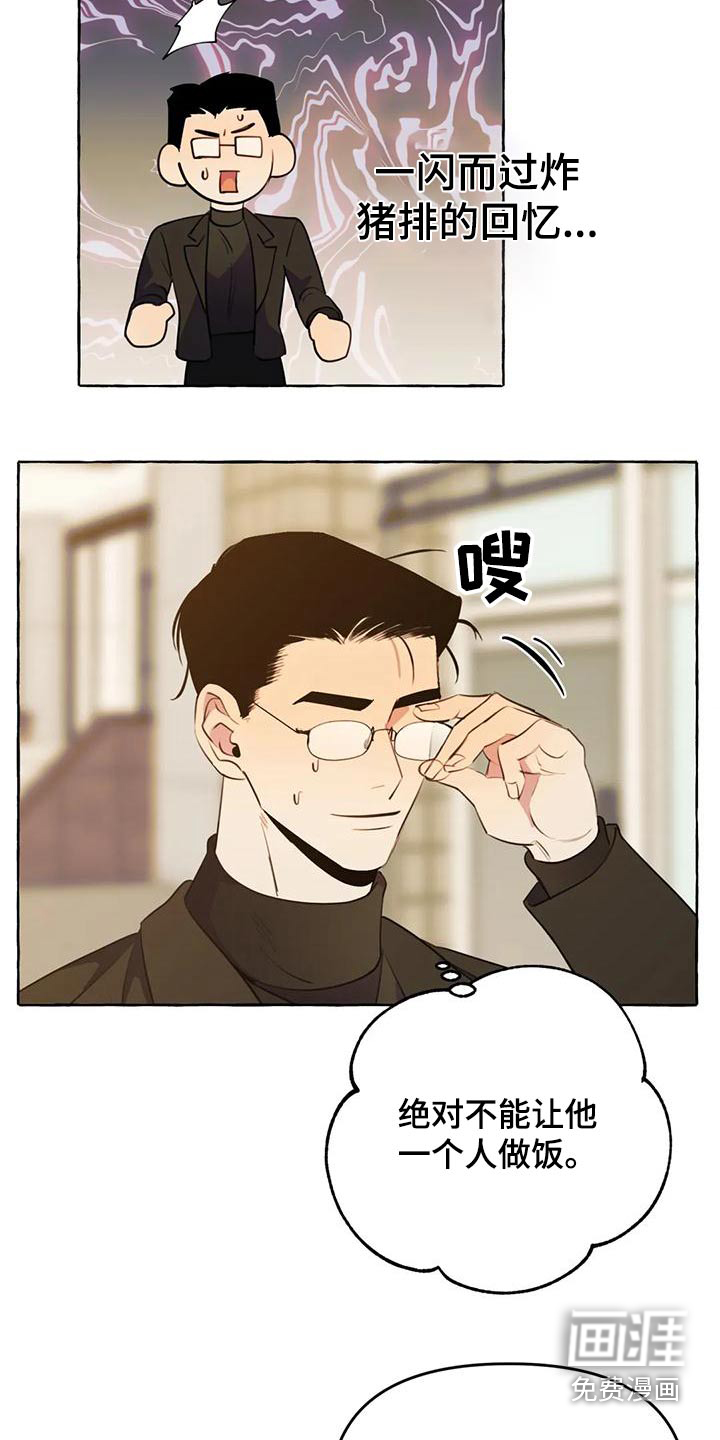 第40话15