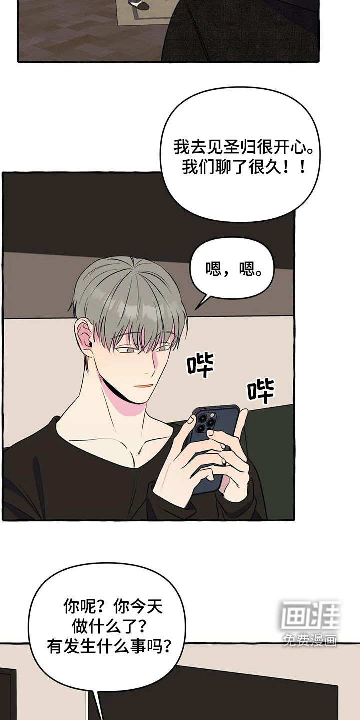 第34话15