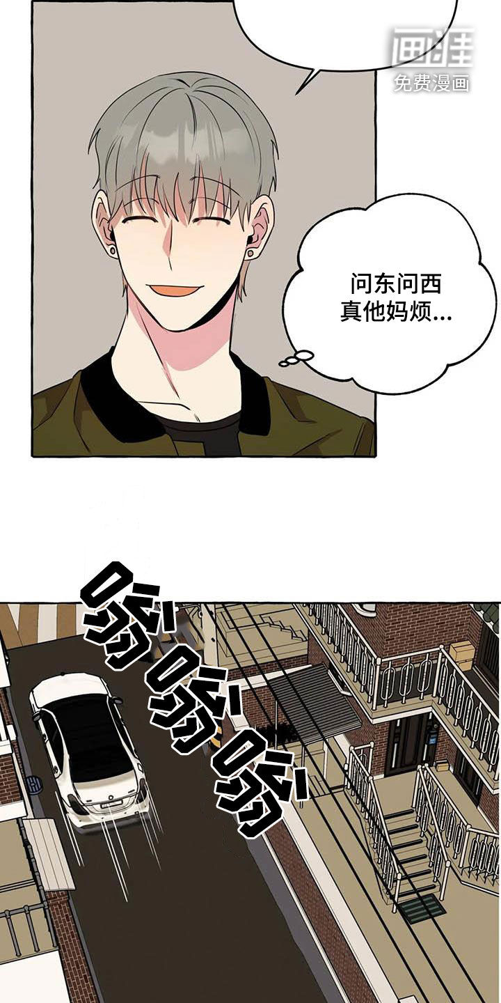 第28话11