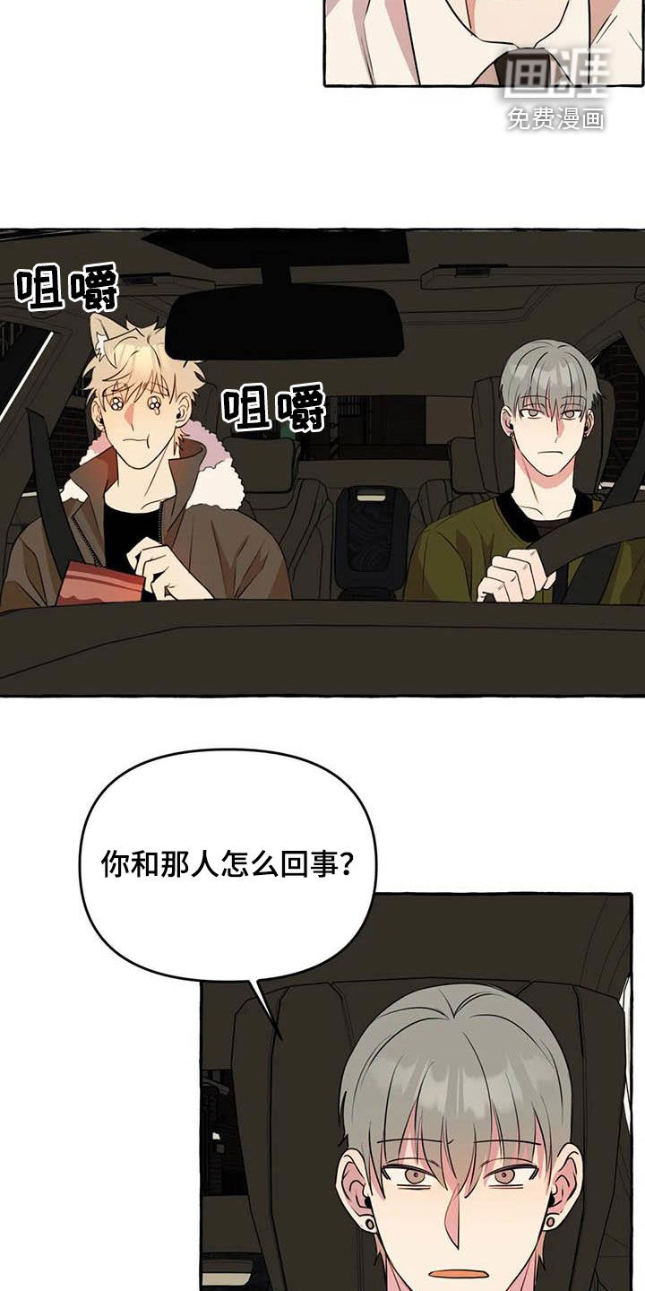 第28话13