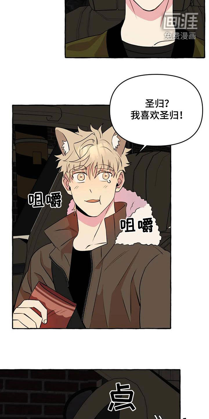 第28话14