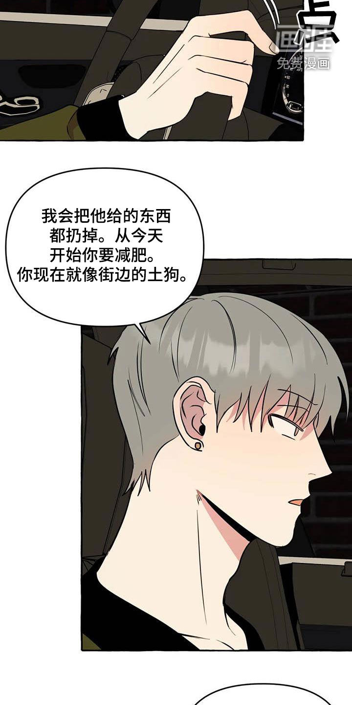 第28话15