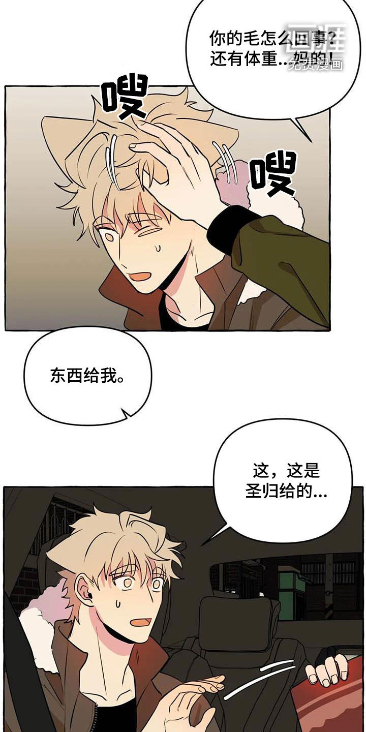 第28话16