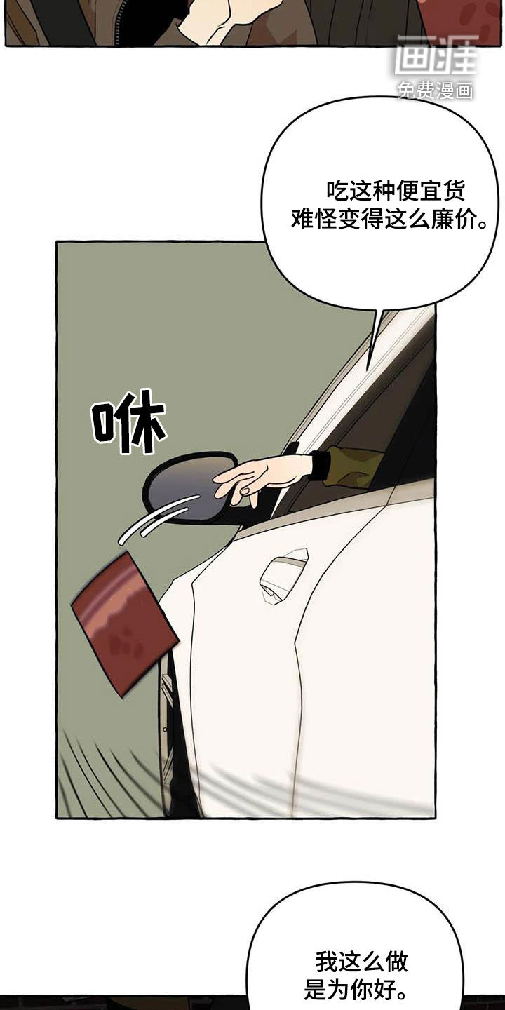 第28话17