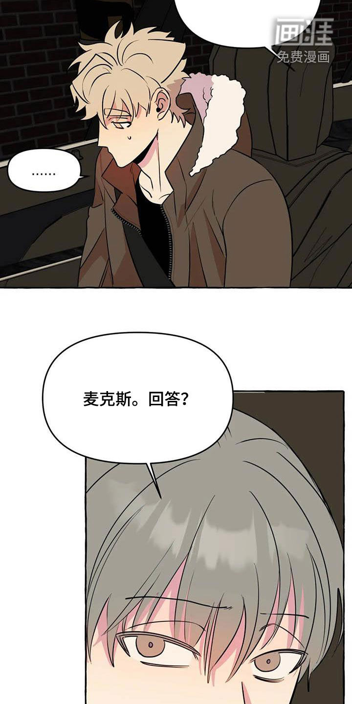 第28话18