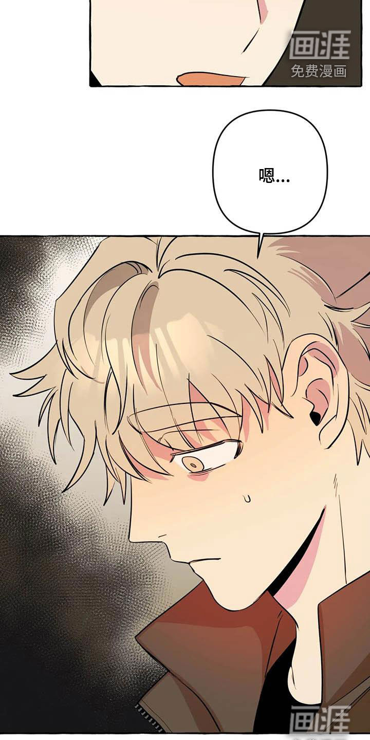 第28话19
