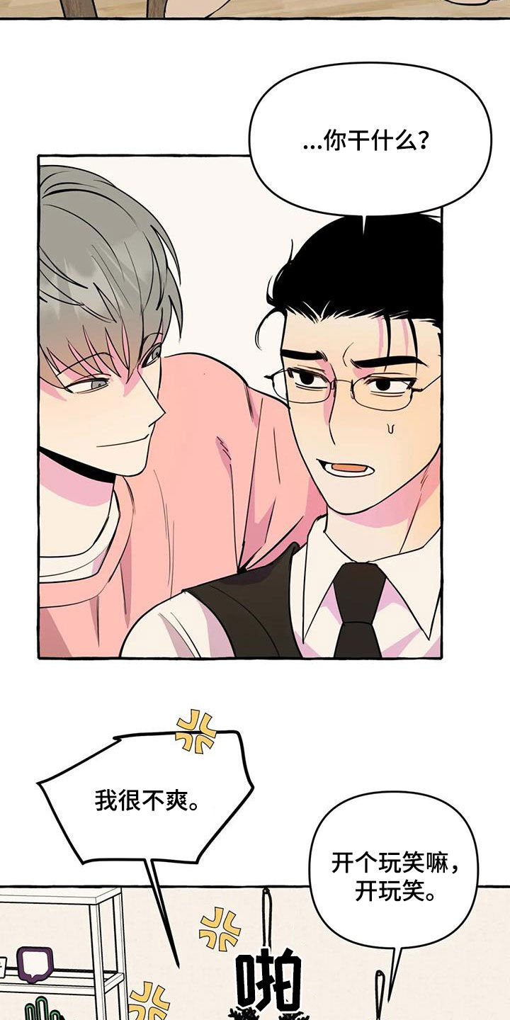 第21话1