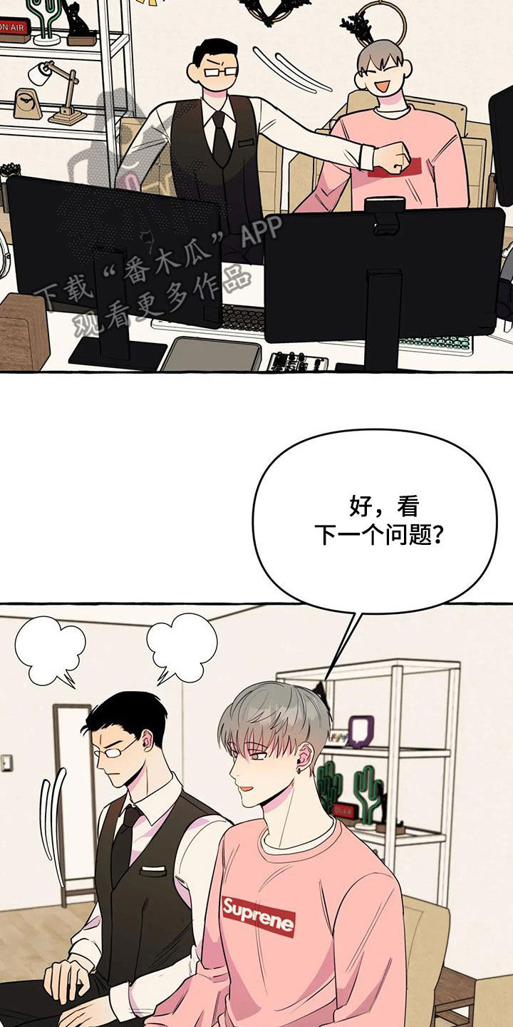 第21话2