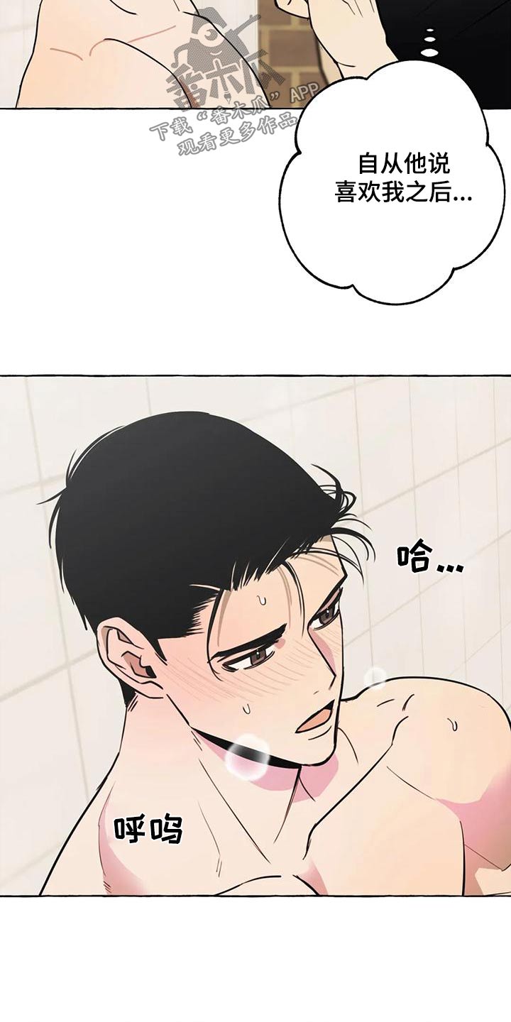 第16话1