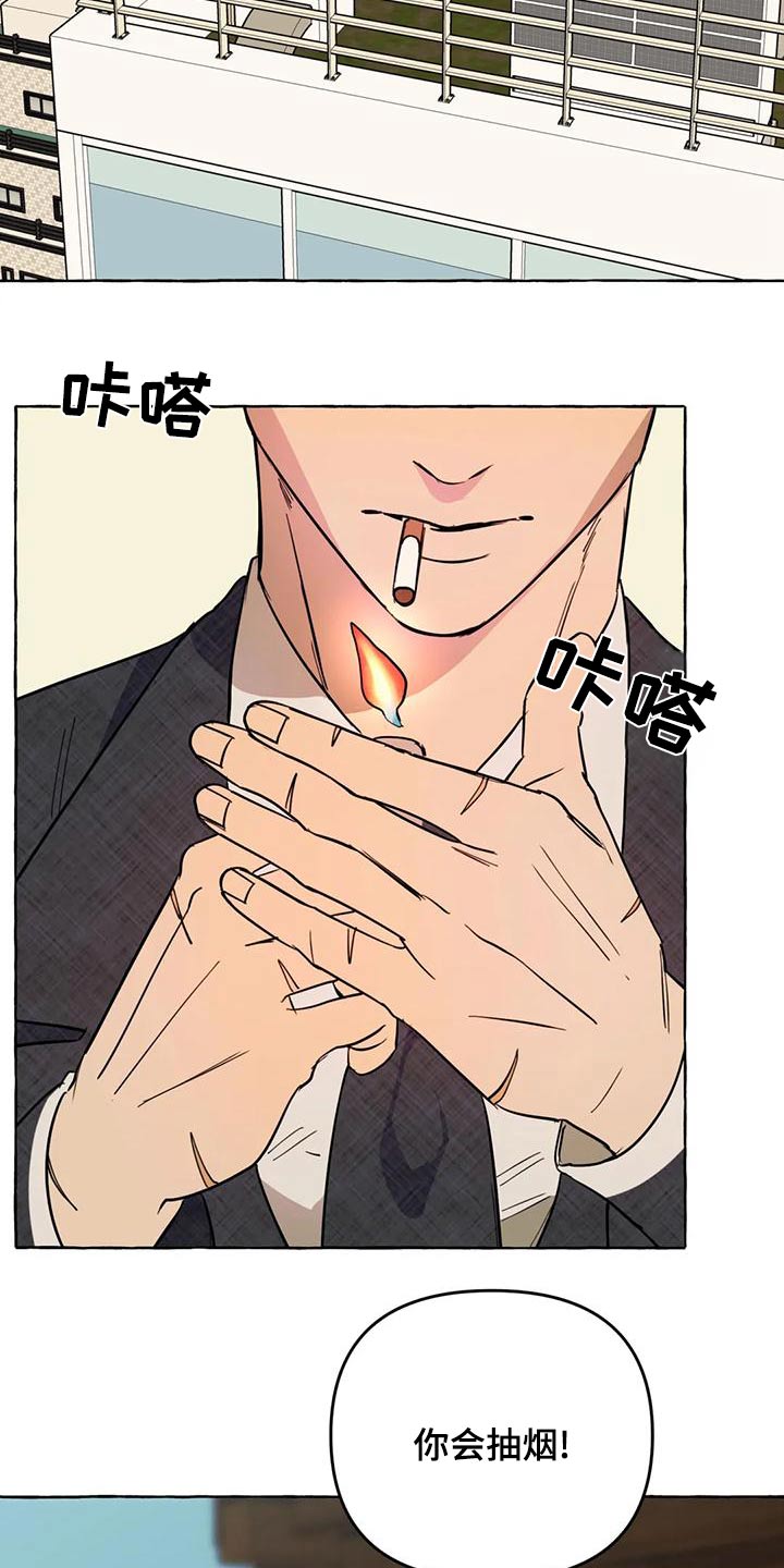 第13话1