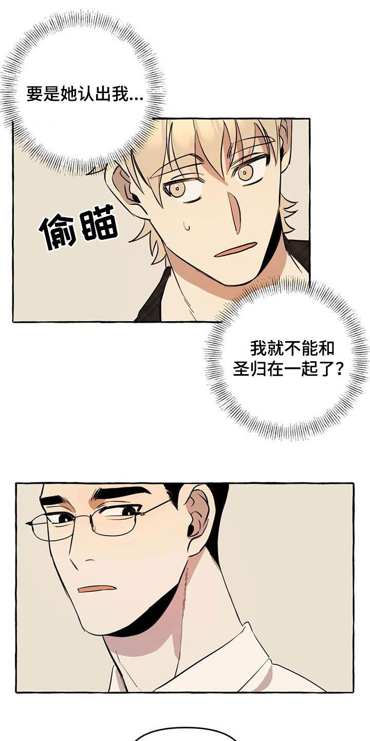 第13话10