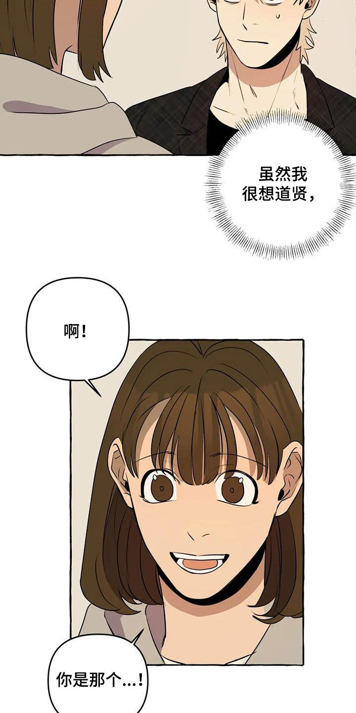 第13话12
