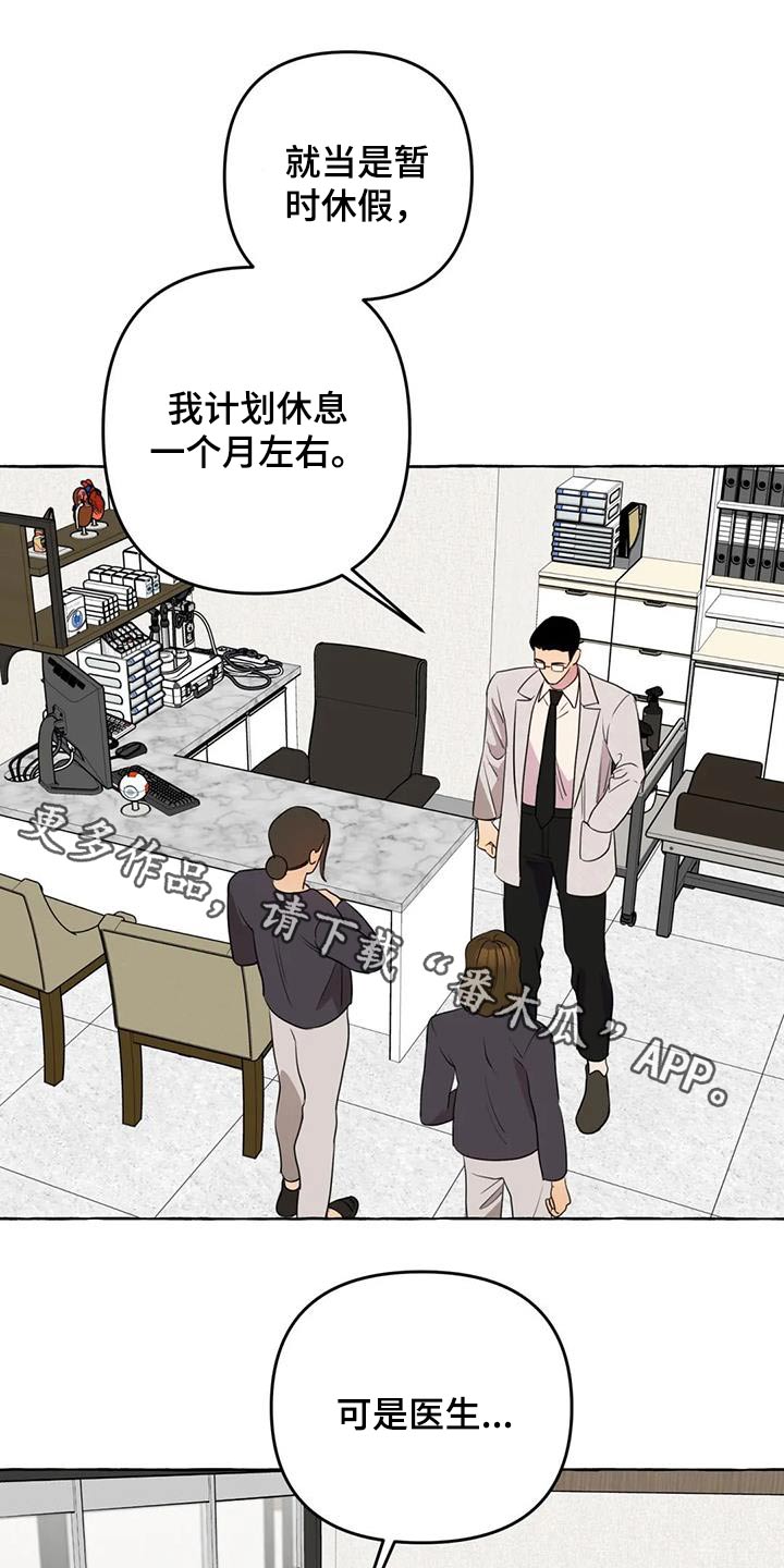 第5话0
