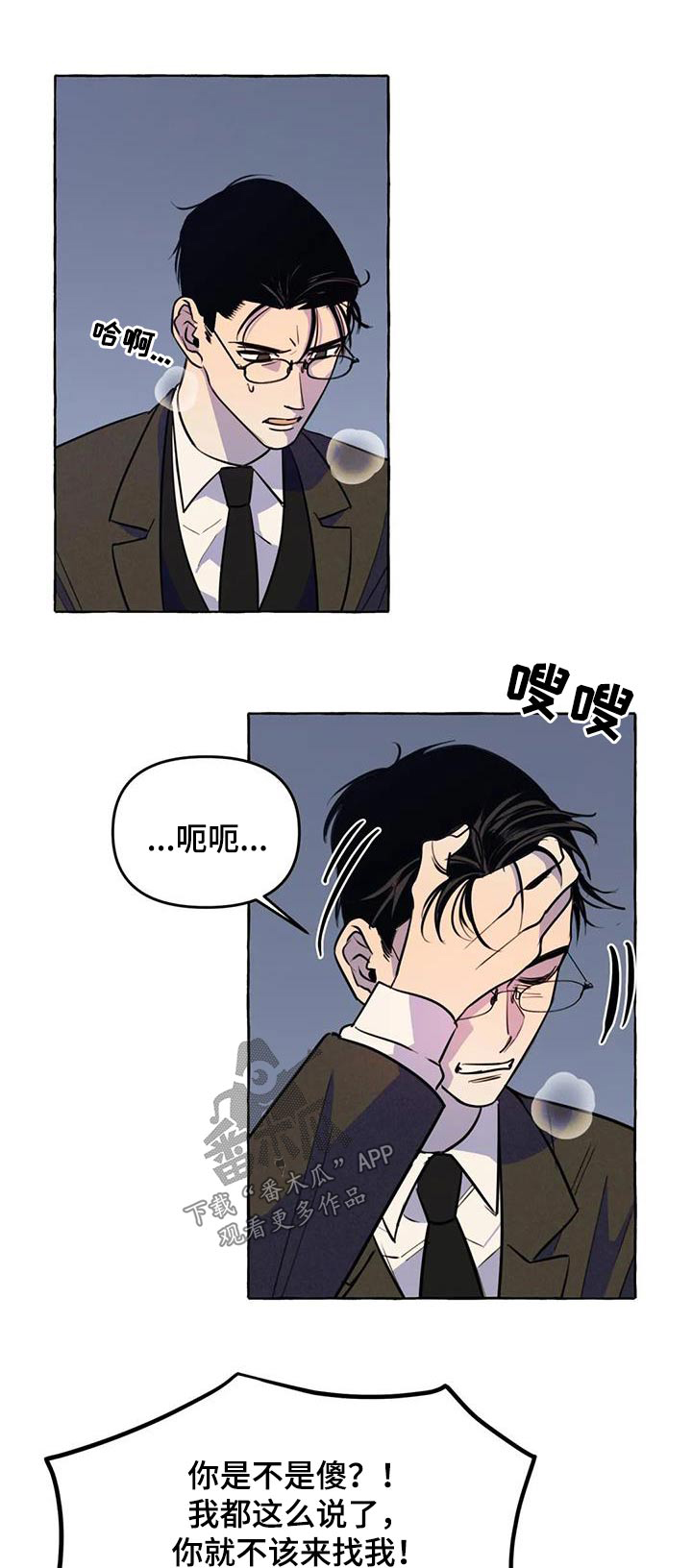 第4话0