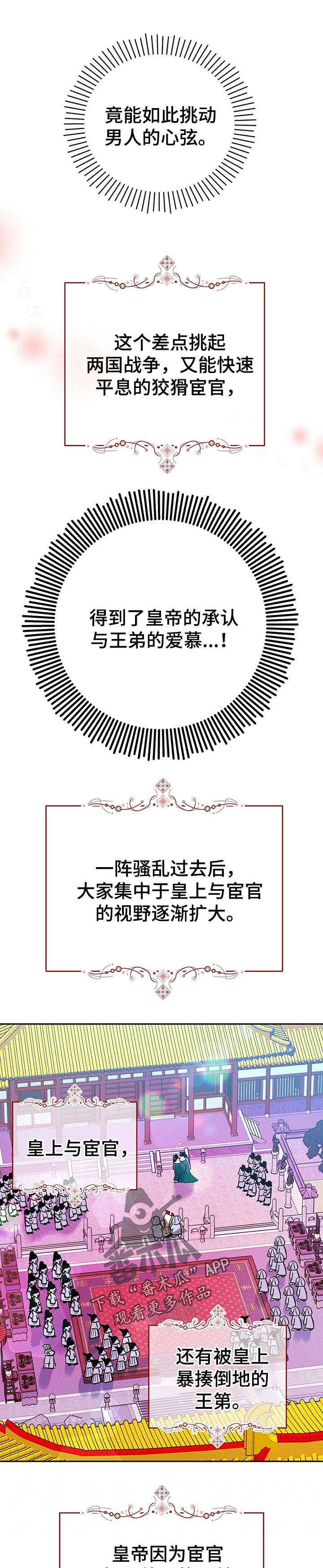 第36话0