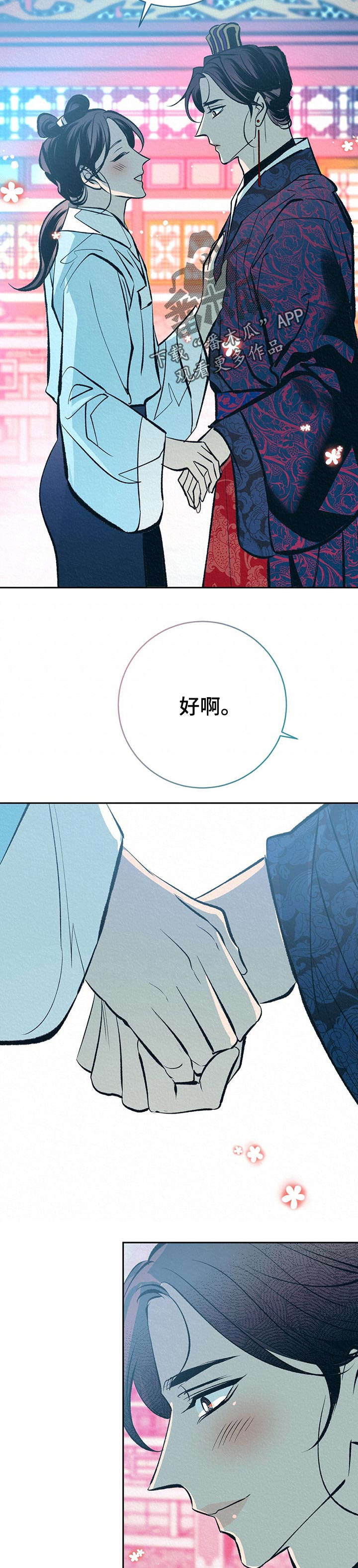 第36话10