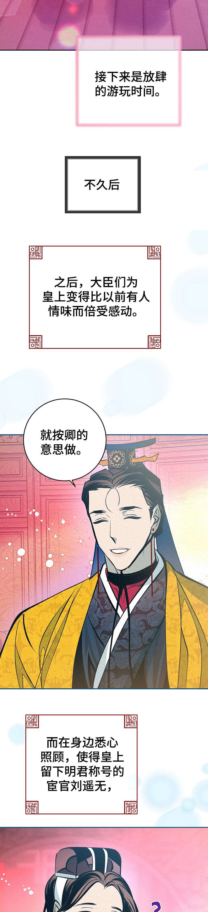 第36话12