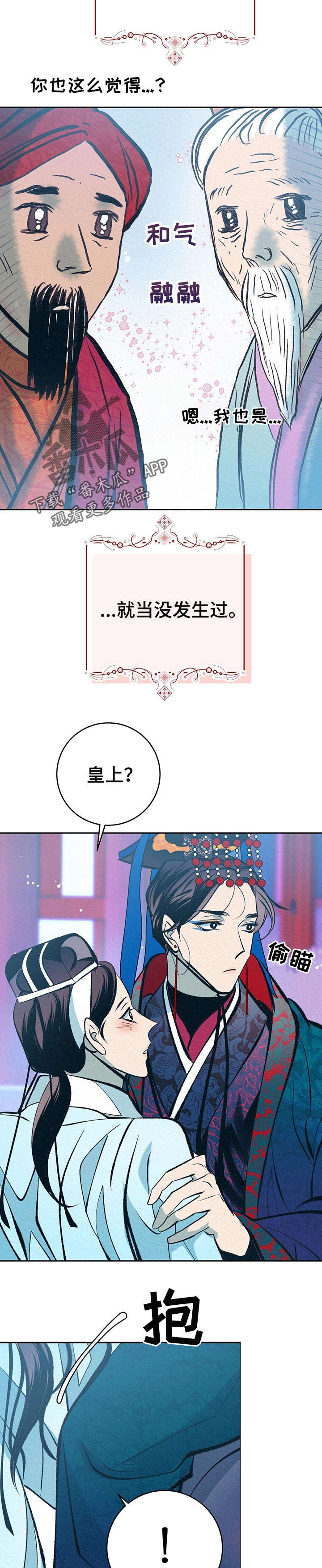 第36话2