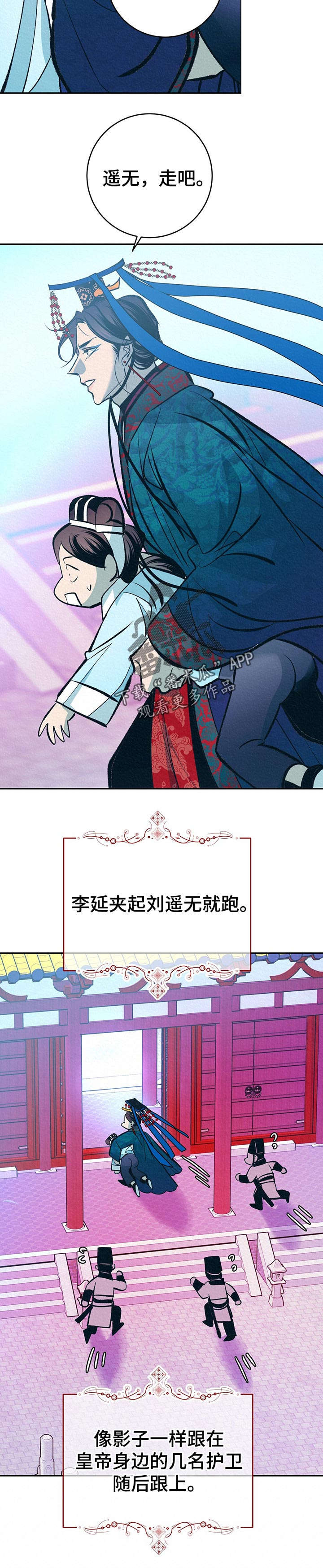 第36话3