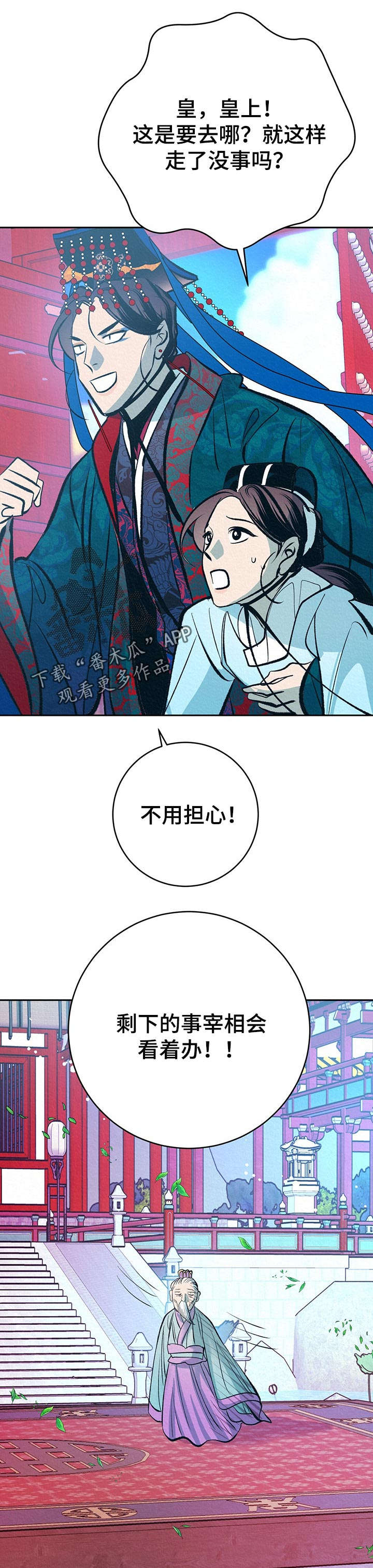 第36话4