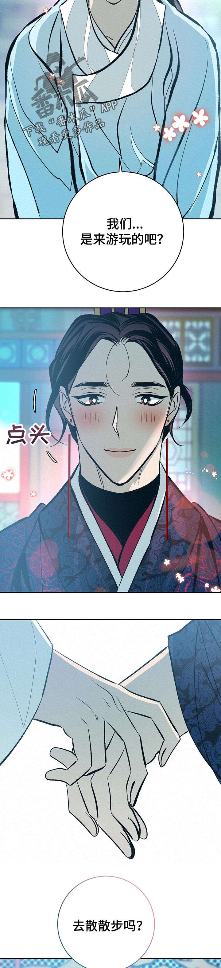 第36话9