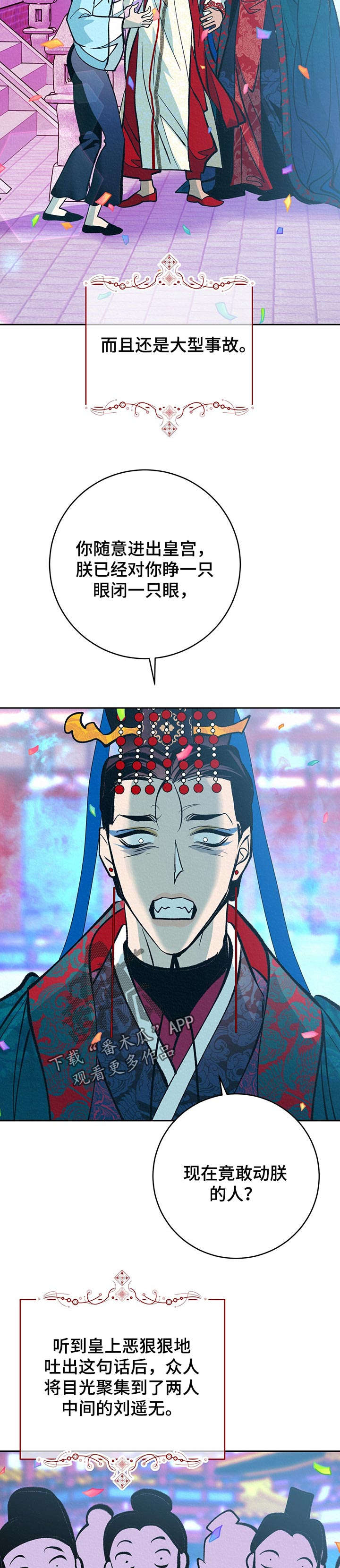 第35话1