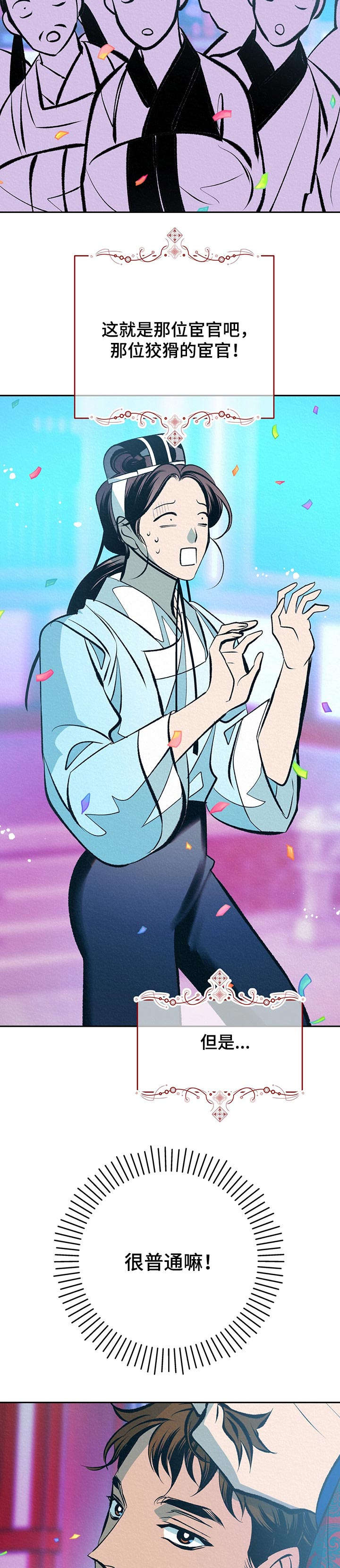 第35话2