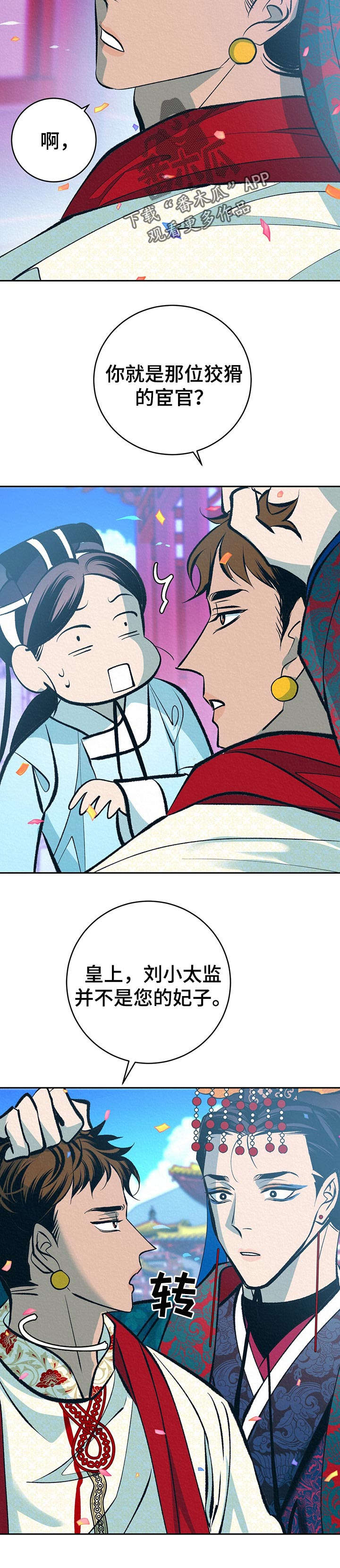 第35话3