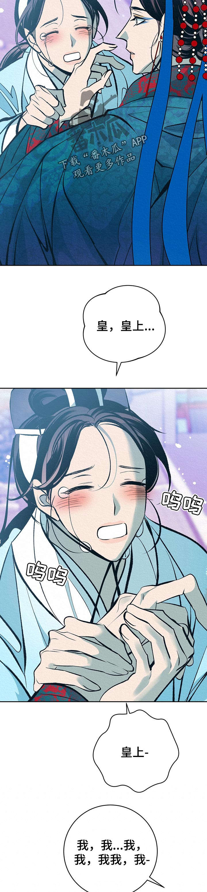 第35话8