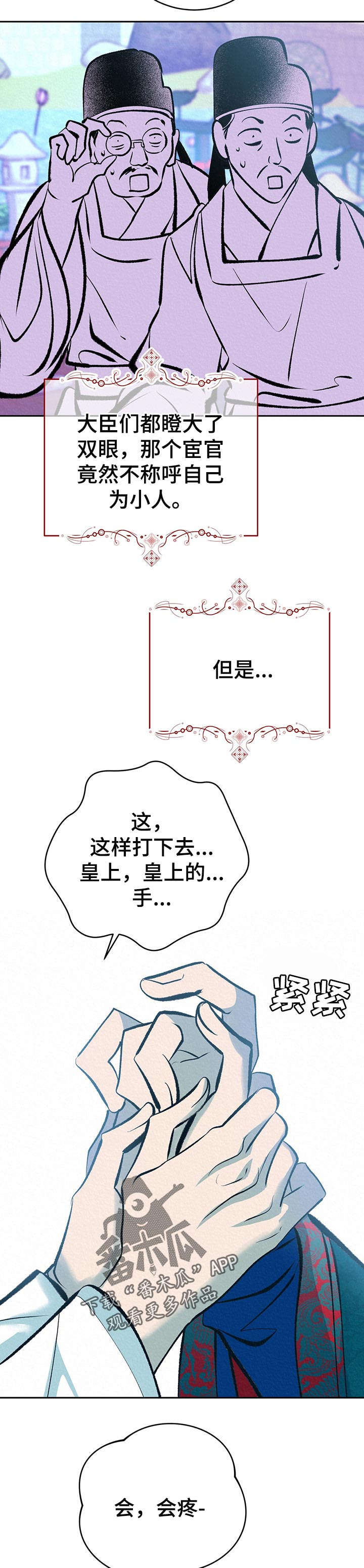第35话9