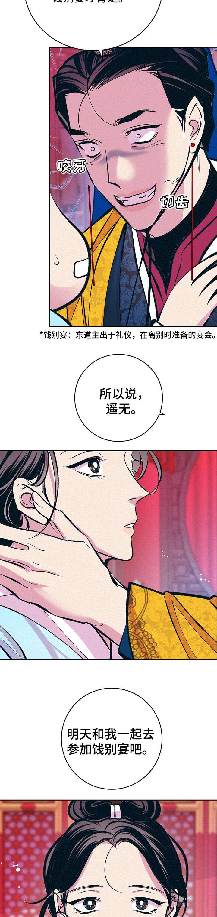 第34话1
