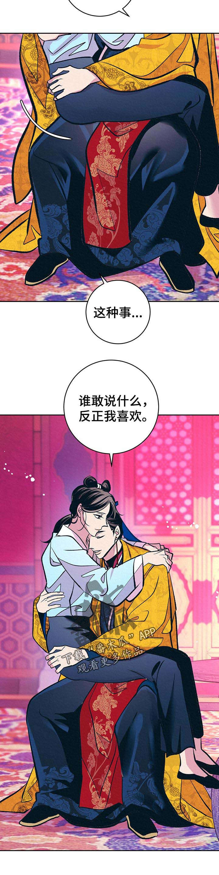 第34话5