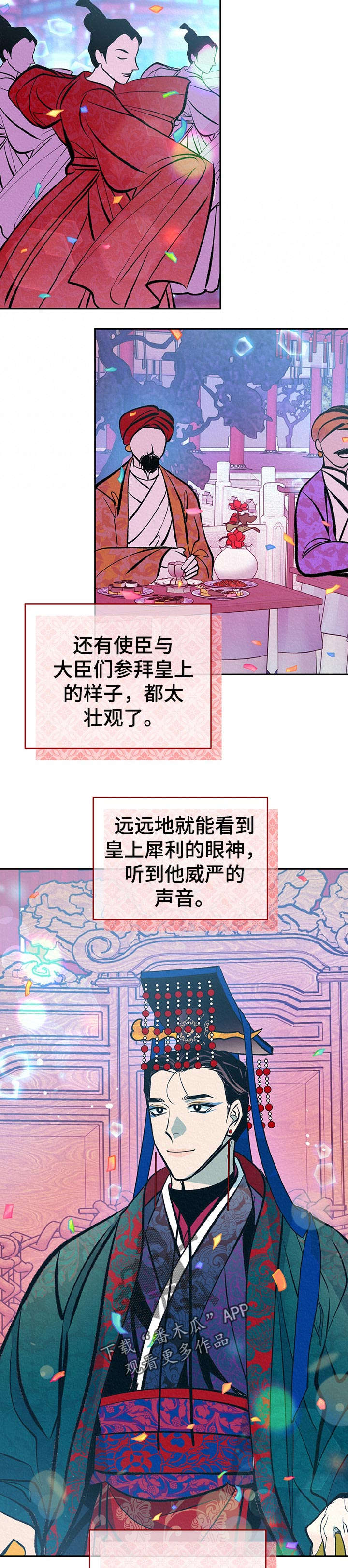 第34话7