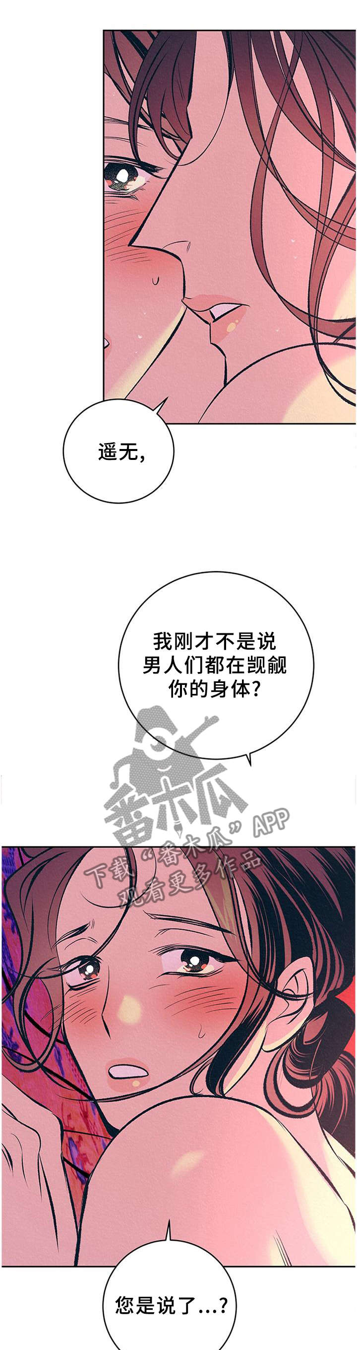 第33话0