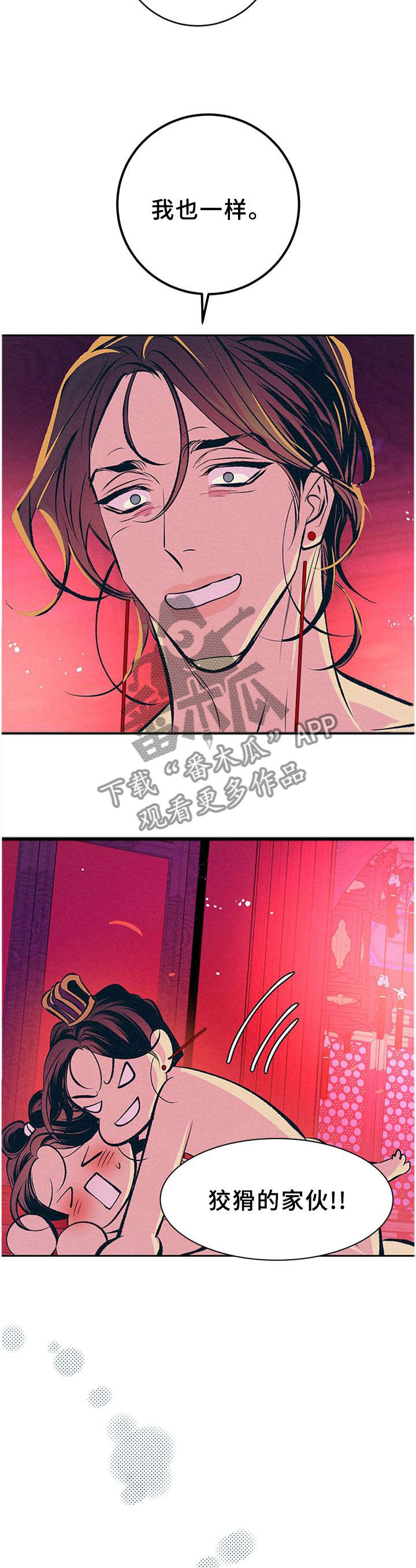 第33话1